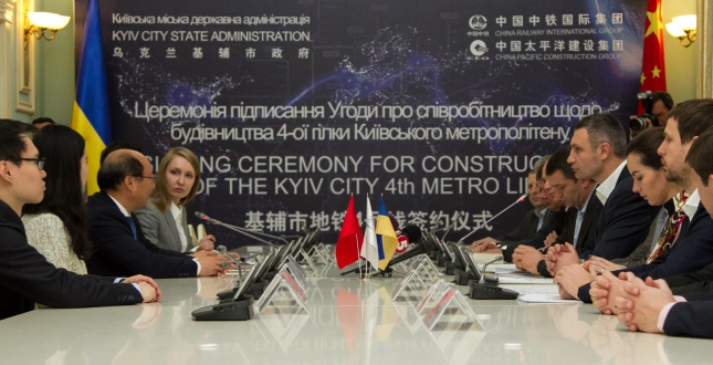 Віталій Кличко підписав угоду про співробітництво з китайським консорціумом щодо будівництва 4-ї гілки метро