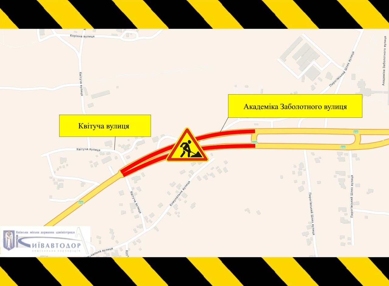 Завтра, 6 квітня, у Голосіївському та Шевченківському районах буде обмежено рух транспорту через ремонт (схеми)
