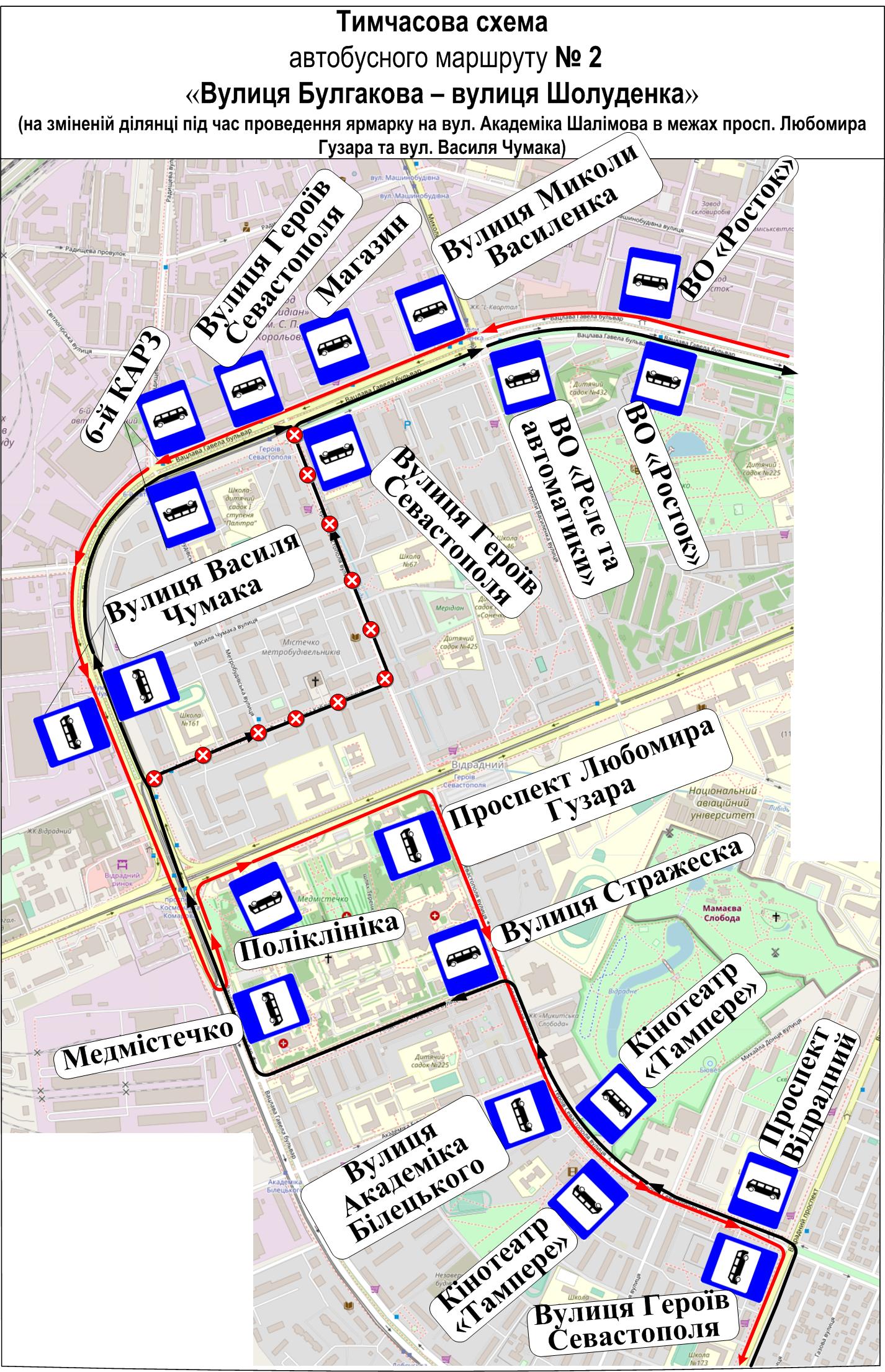 Тимчасова схема руху автобусу № 2 на карті