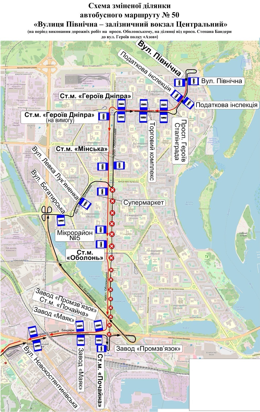 Схема руху автобусного маршруту № 50
