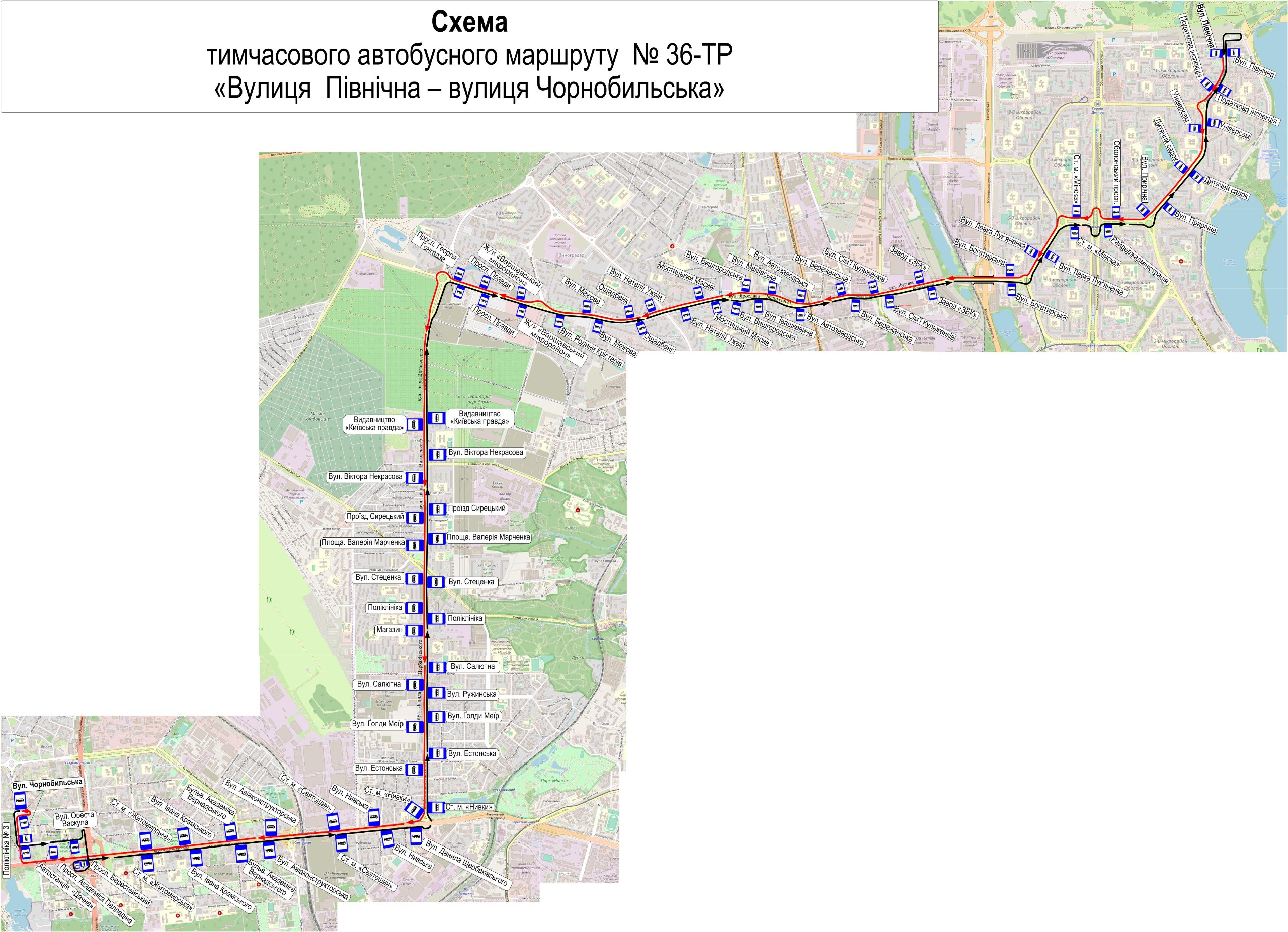 Схема тимчасового автобусного маршруту №36-ТР