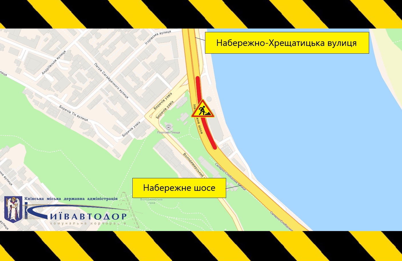 Схема тимчасового обмеження руху в тунелі на Поштовій площі із 21 до 24 січня