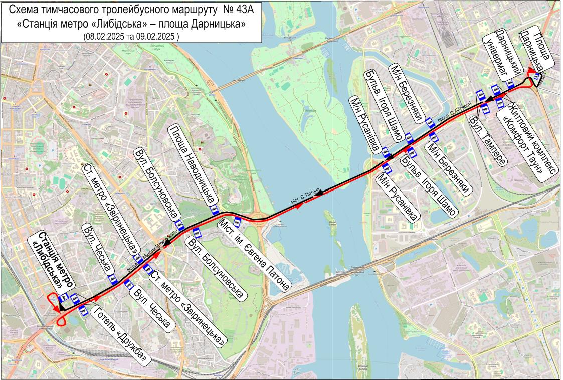 Схема руху тимчасового тролейбусу маршруту № 43-А «Ст. м. «Либідська» – Дарницька площа» у період 8 та 9 лютого