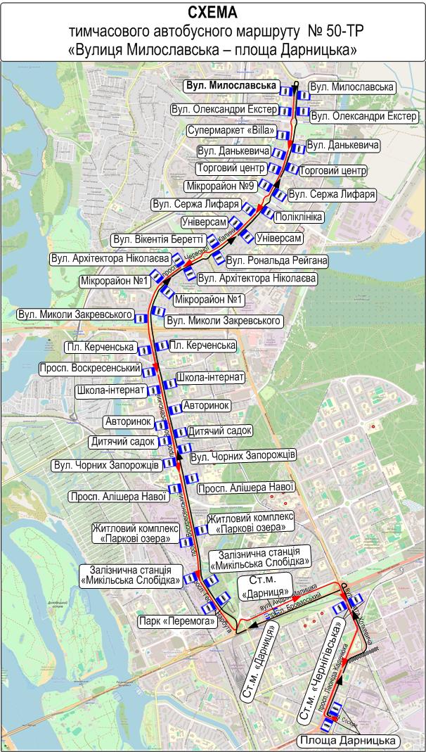 Схема тимчасового автобусного маршруту № 50-ТР «Вулиця Милославська – площа Дарницька»