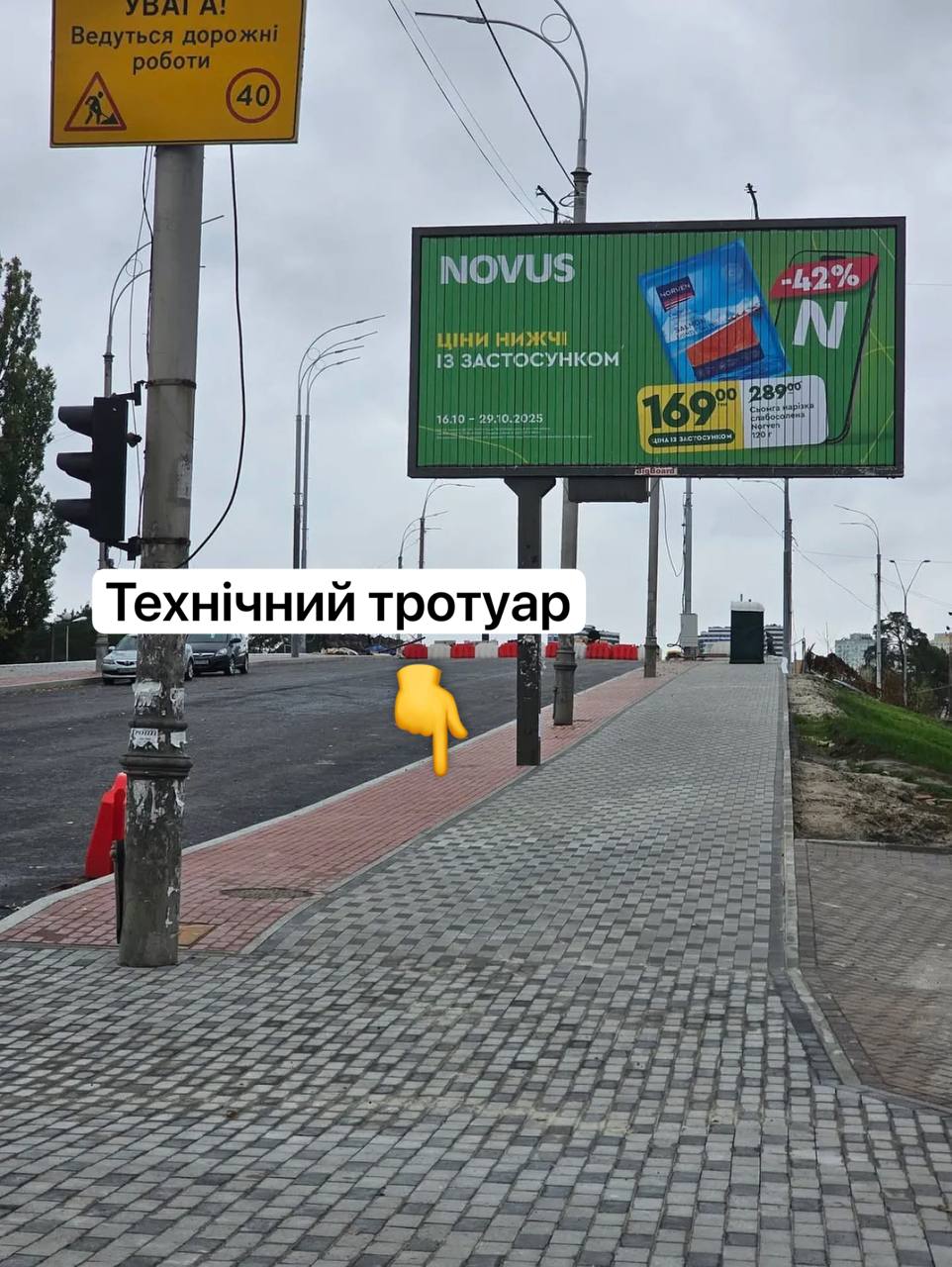 У «Київавтодорі» спростували чутки про облаштування на Дарницькому шляхопроводі велодоріжки з опорами посередині У «Київавтодорі» спростували чутки про облаштування на Дарницькому шляхопроводі велодоріжки з опорами посередині