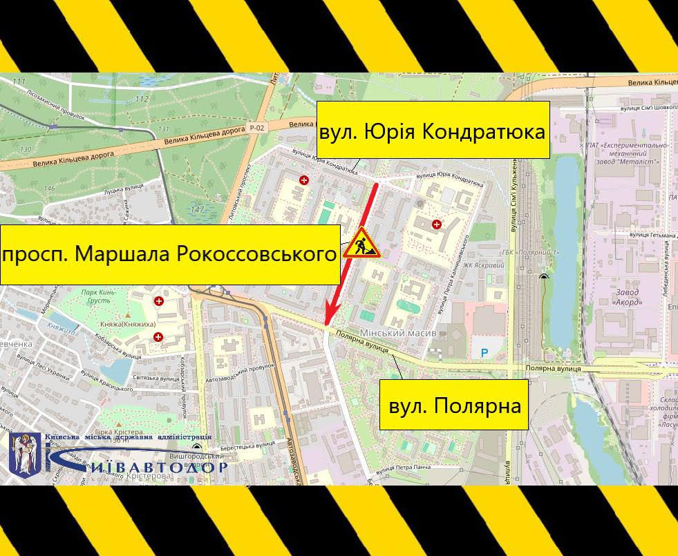 28 та 29 жовтня обмежуватимуть рух проспектом Маршала Рокоссовського в Оболонському районі столиці (+схема) 28 та 29 жовтня обмежуватимуть рух проспектом Маршала Рокоссовського в Оболонському районі столиці (+схема)