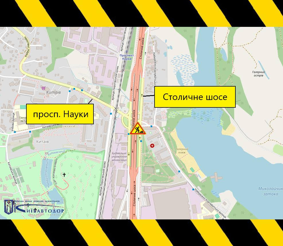 Із 7 до 12 листопада частково обмежуватимуть рух Столичним шосе в Голосіївському районі (+схема) Із 7 до 12 листопада частково обмежуватимуть рух Столичним шосе в Голосіївському районі (+схема)
