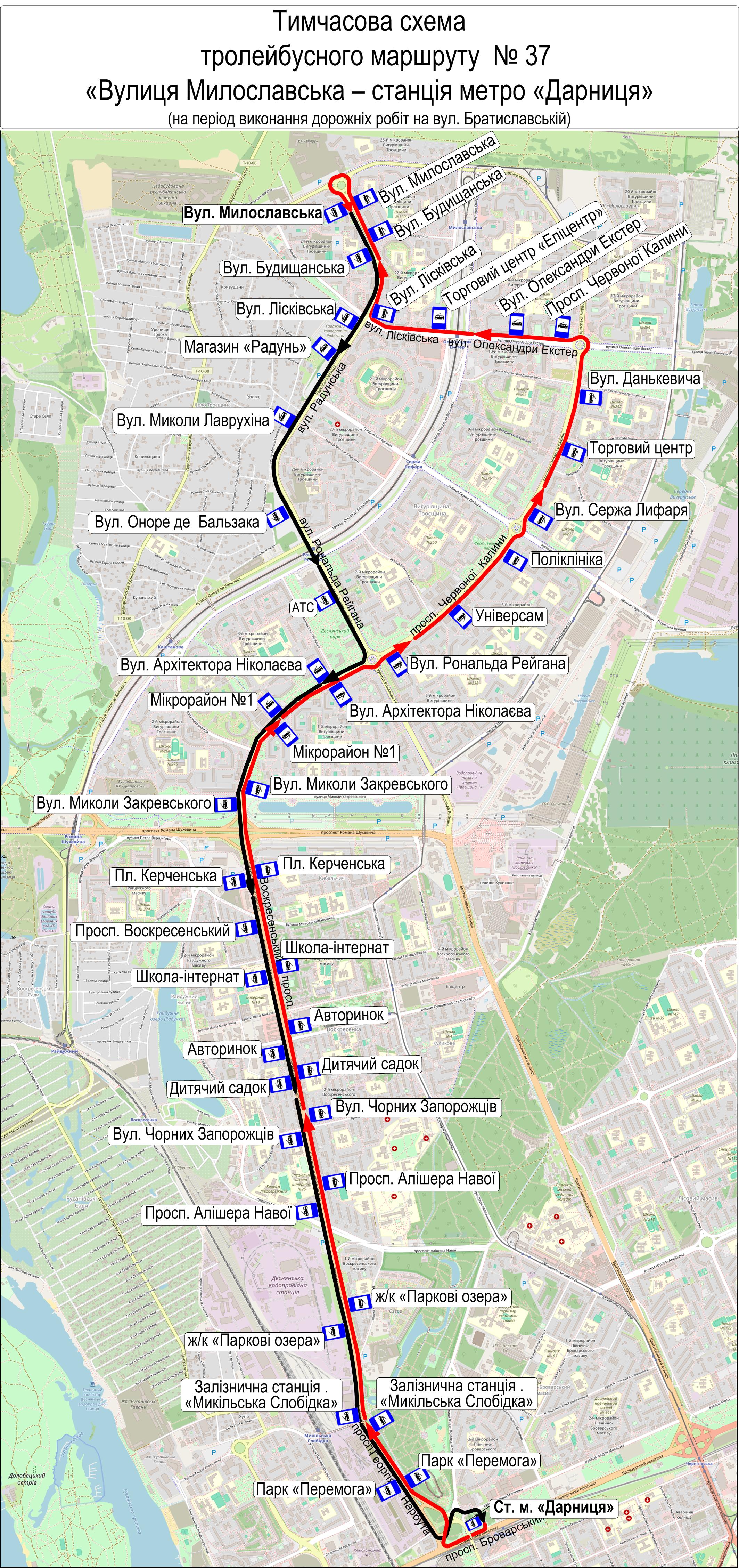 17 листопада тролейбуси №№ 37, 37-А курсуватимуть зі змінами через дорожні роботи (+схеми) 17 листопада тролейбуси №№ 37, 37-А курсуватимуть зі змінами через дорожні роботи (+схеми)