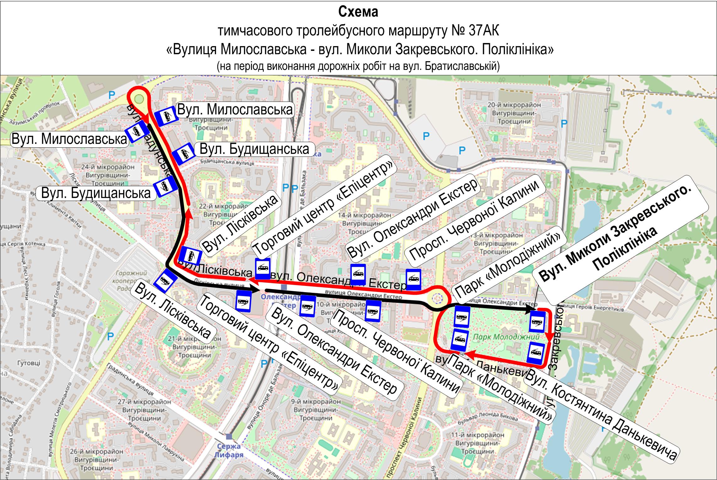 17 листопада тролейбуси №№ 37, 37-А курсуватимуть зі змінами через дорожні роботи (+схеми) 17 листопада тролейбуси №№ 37, 37-А курсуватимуть зі змінами через дорожні роботи (+схеми)