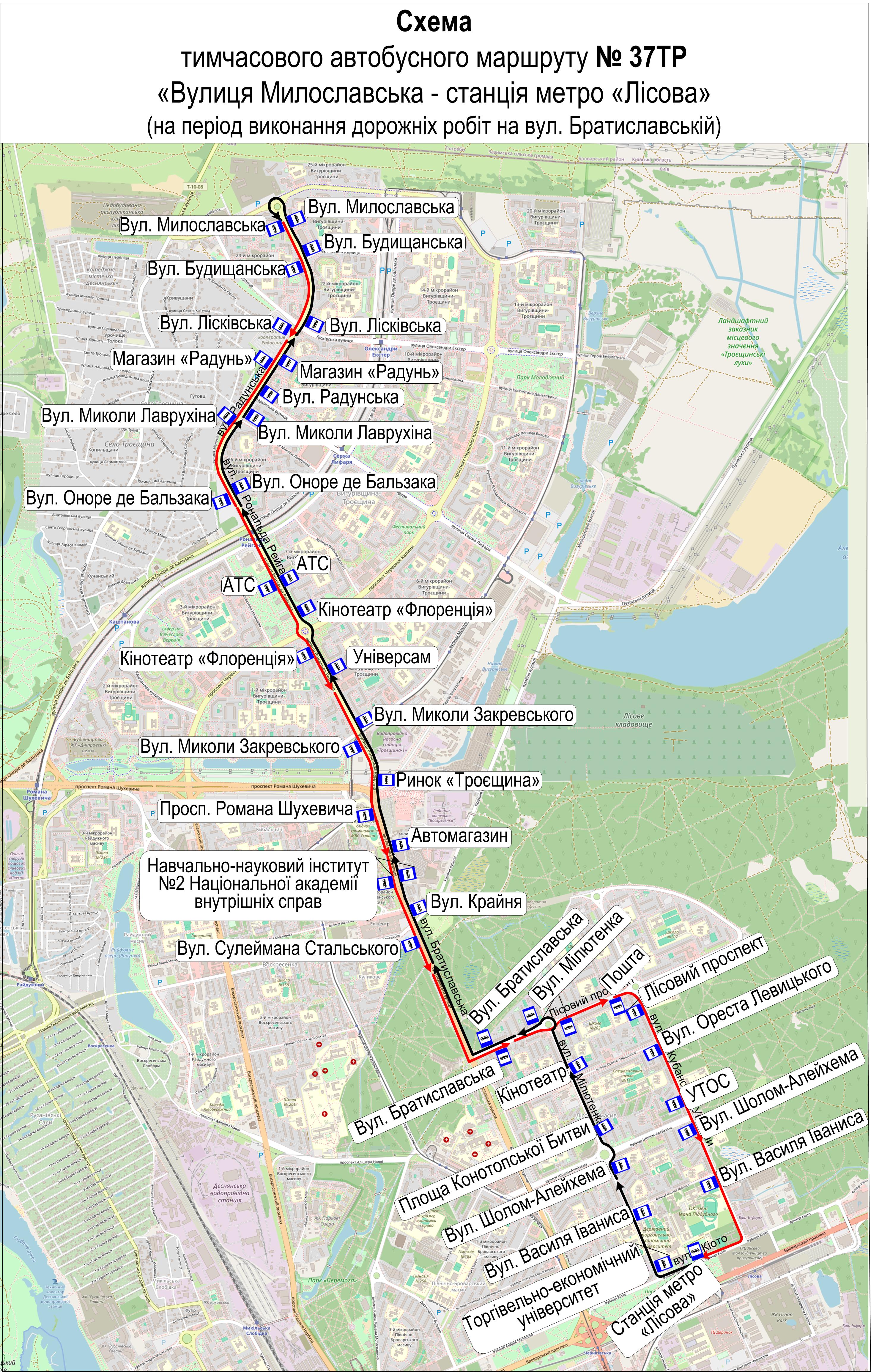17 листопада тролейбуси №№ 37, 37-А курсуватимуть зі змінами через дорожні роботи (+схеми) 17 листопада тролейбуси №№ 37, 37-А курсуватимуть зі змінами через дорожні роботи (+схеми)