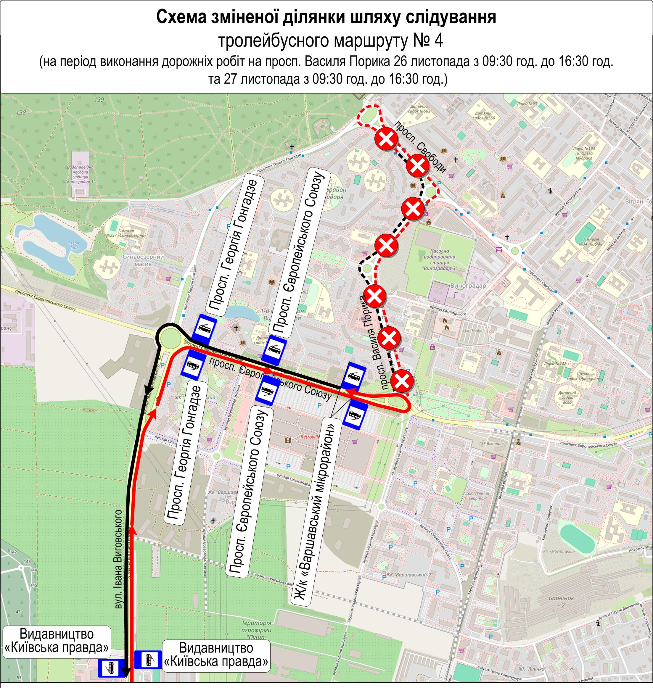 26 та 27 листопада тролейбуси №№ 4, 26, 35 змінять маршрути через дорожні роботи на просп. Василя Порика (+схеми) 26 та 27 листопада тролейбуси №№ 4, 26, 35 змінять маршрути через дорожні роботи на просп. Василя Порика (+схеми)
