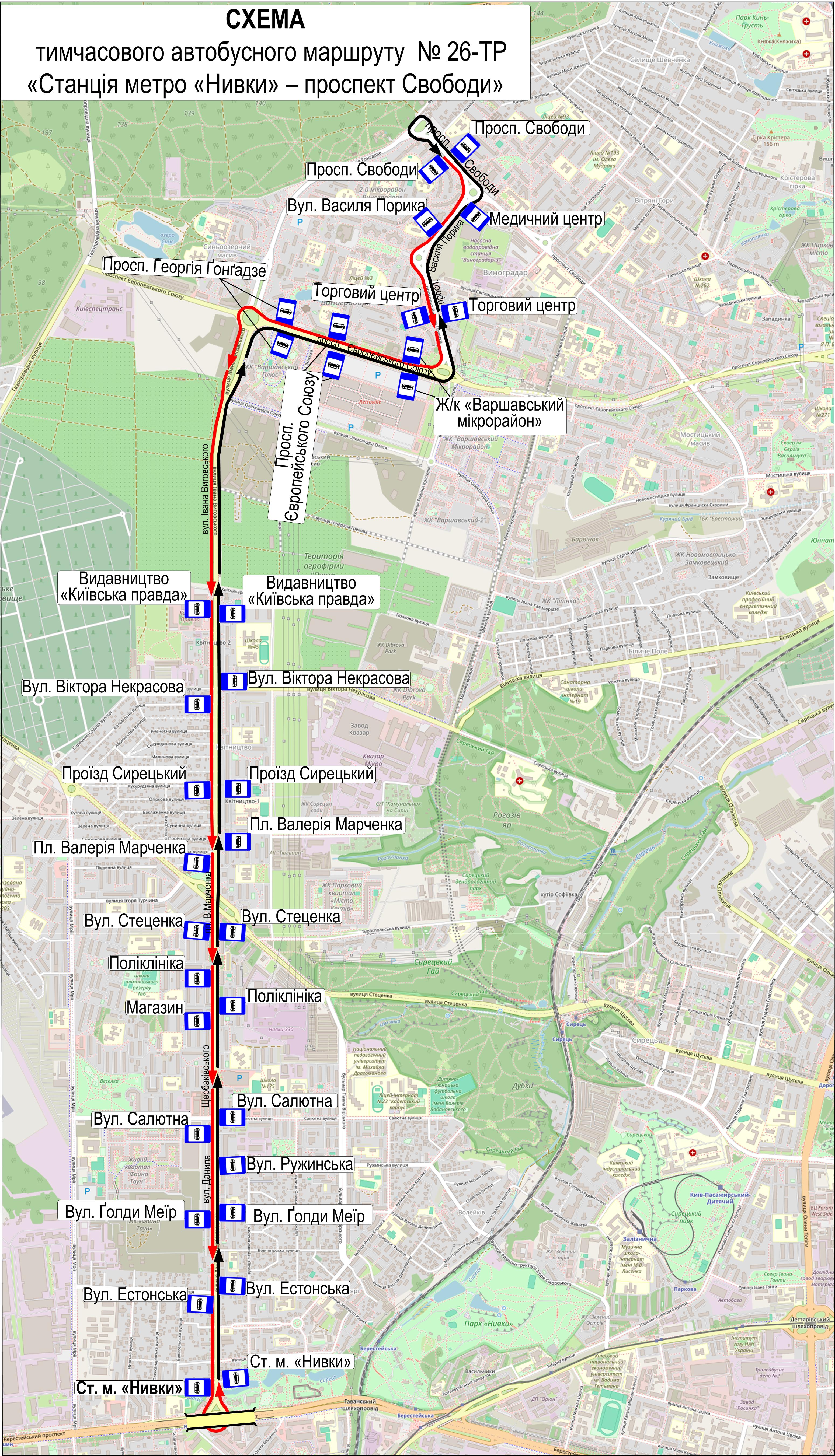 26 та 27 листопада тролейбуси №№ 4, 26, 35 змінять маршрути через дорожні роботи на просп. Василя Порика (+схеми) 26 та 27 листопада тролейбуси №№ 4, 26, 35 змінять маршрути через дорожні роботи на просп. Василя Порика (+схеми)