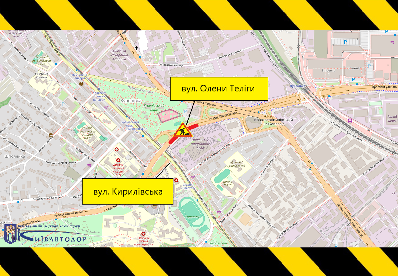 29 листопада частково обмежуватимуть рух вулицею Олени Теліги в Подільському районі столиці (+схема) 29 листопада частково обмежуватимуть рух вулицею Олени Теліги в Подільському районі столиці (+схема)