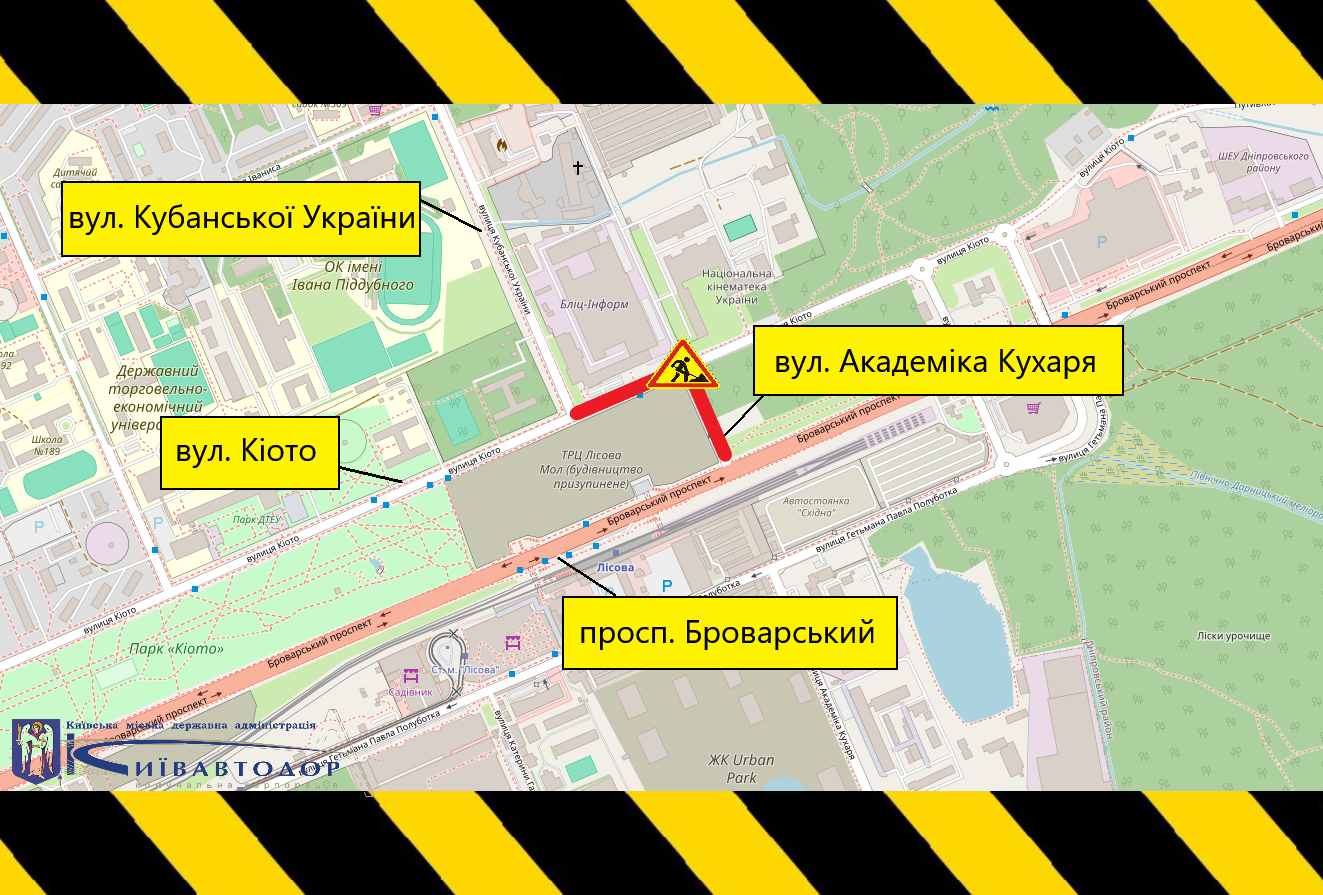 29 листопада частково обмежуватимуть рух вулицями Академіка Кухаря та Кіото в Деснянському районі (+схема) 29 листопада частково обмежуватимуть рух вулицями Академіка Кухаря та Кіото в Деснянському районі (+схема)