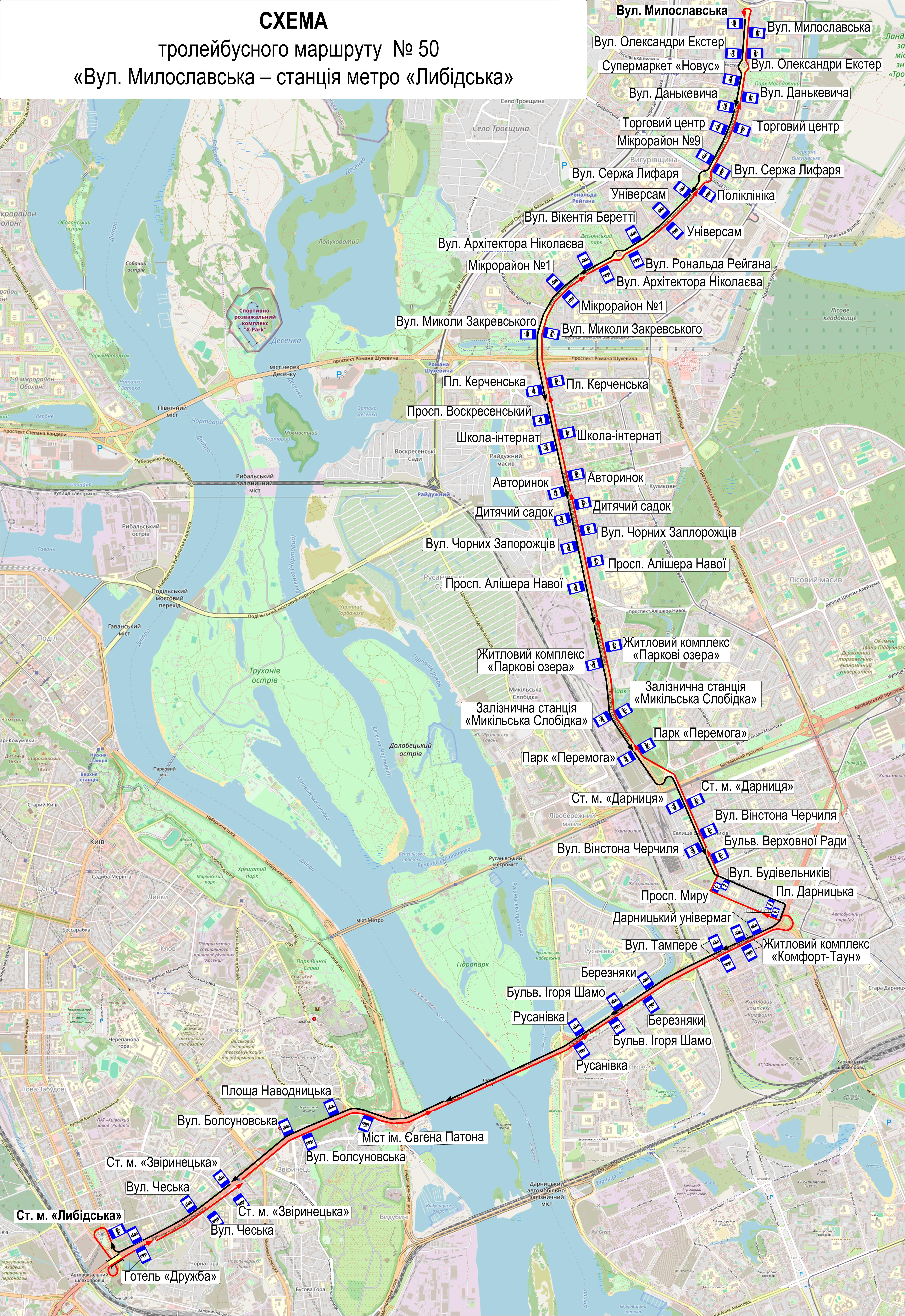 Схема тролейбусного маршруту № 50