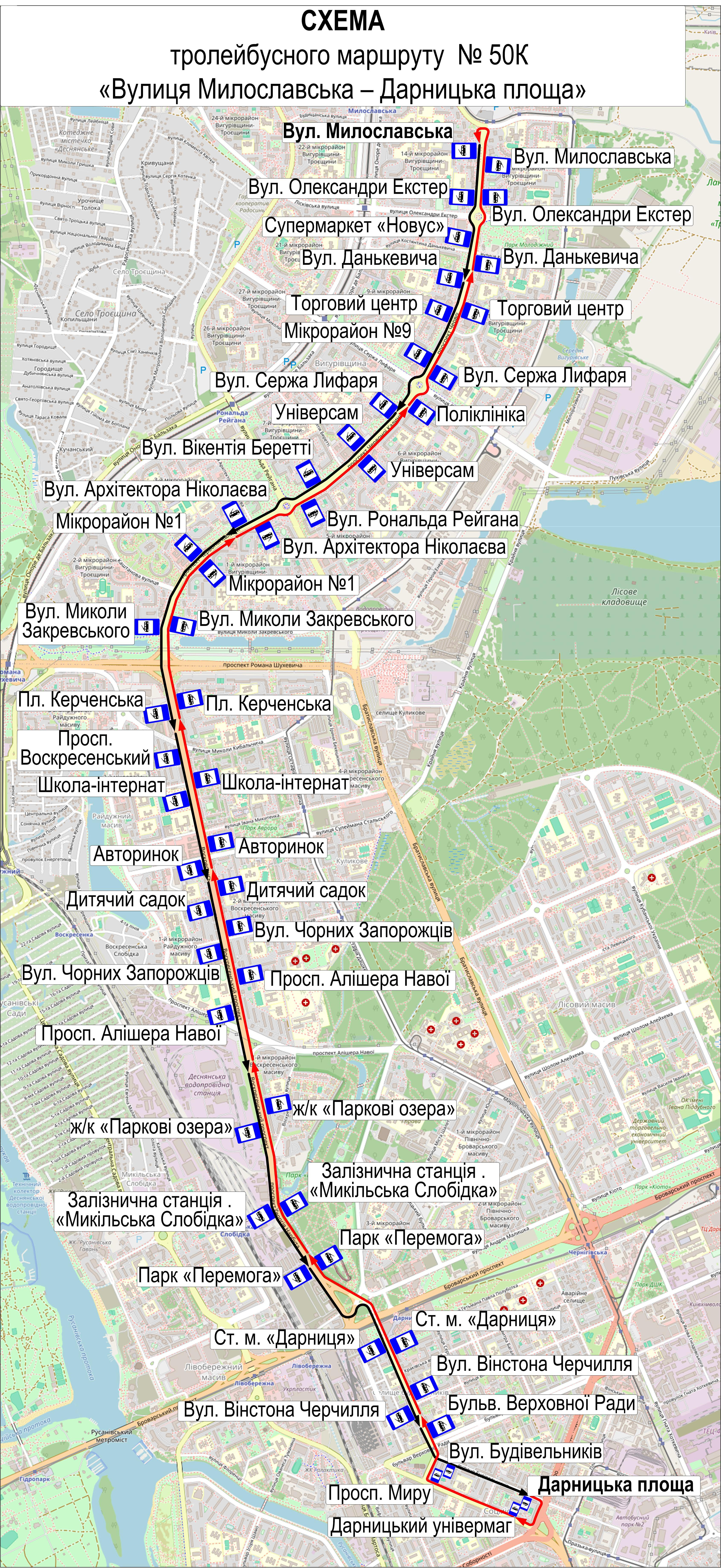 Схема тролейбусного маршруту № 50-К