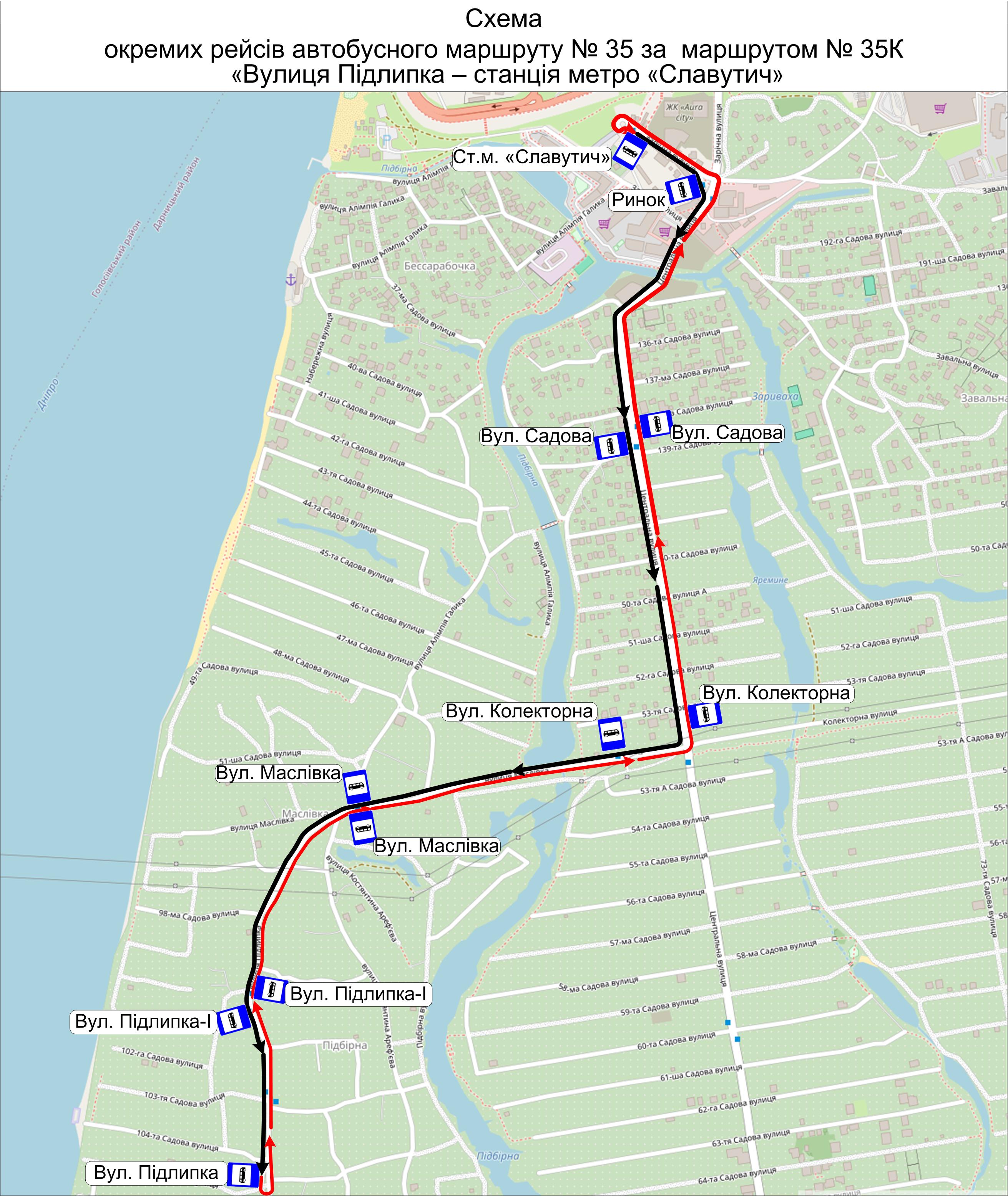 Із 2 грудня відновлюють рух окремі рейси автобусного маршруту № 35 за маршрутом № 35-К Із 2 грудня відновлюють рух окремі рейси автобусного маршруту № 35 за маршрутом № 35-К