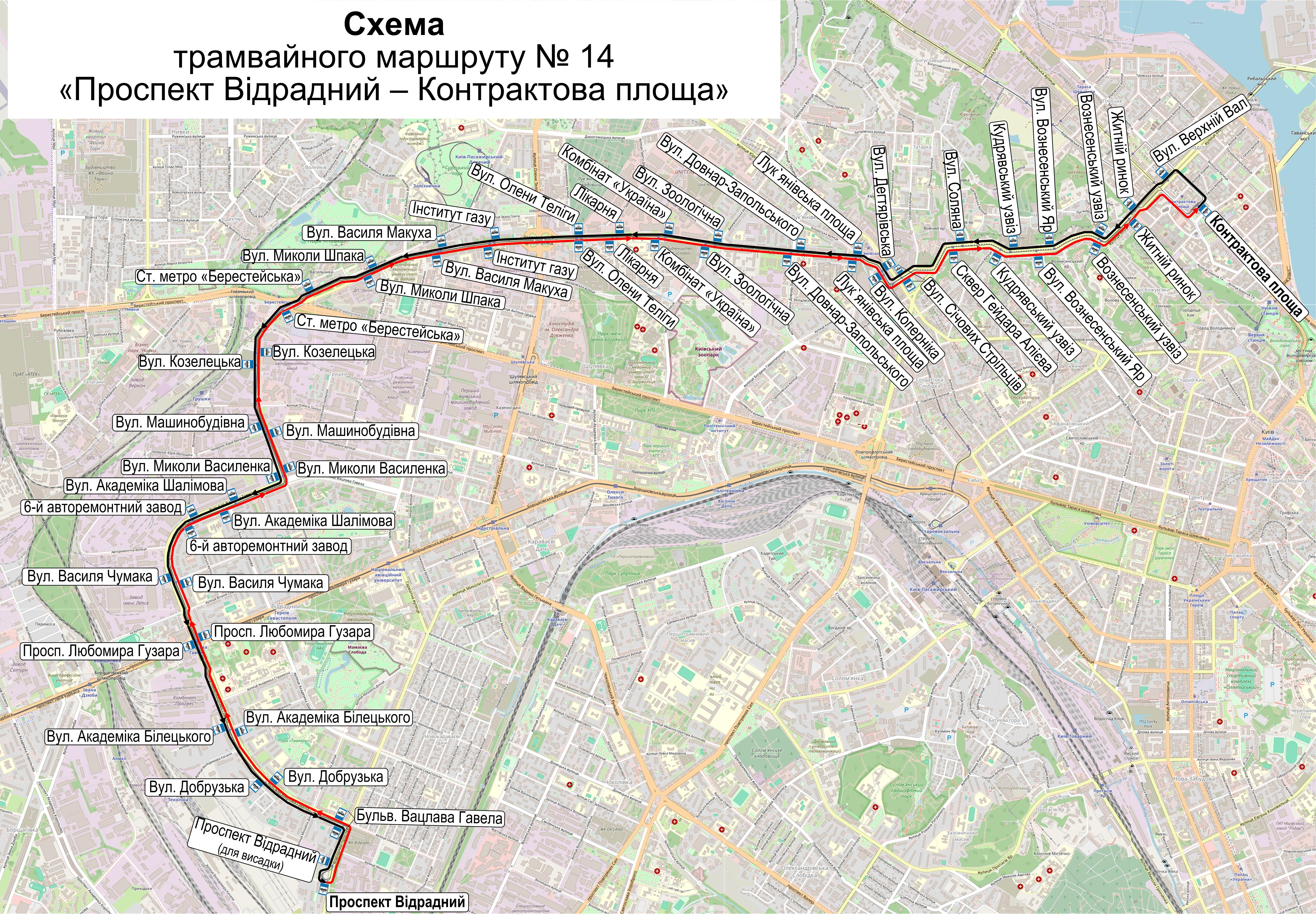 16 грудня трамваї №№ 14, 18 й автобус № 112 відновлять рух на вул. Глибочицькій (+схеми) 16 грудня трамваї №№ 14, 18 й автобус № 112 відновлять рух на вул. Глибочицькій (+схеми)