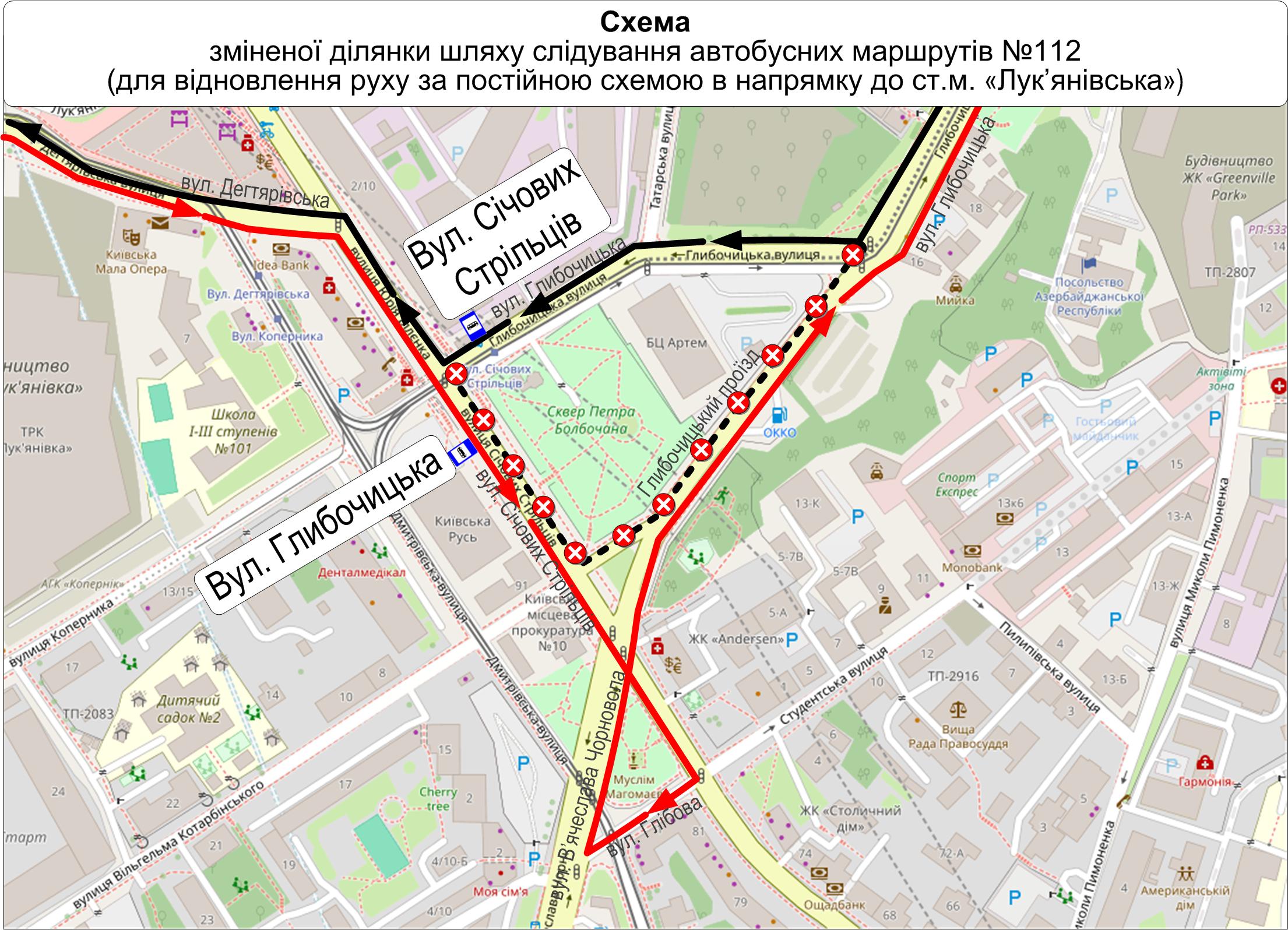 16 грудня трамваї №№ 14, 18 й автобус № 112 відновлять рух на вул. Глибочицькій (+схеми) 16 грудня трамваї №№ 14, 18 й автобус № 112 відновлять рух на вул. Глибочицькій (+схеми)
