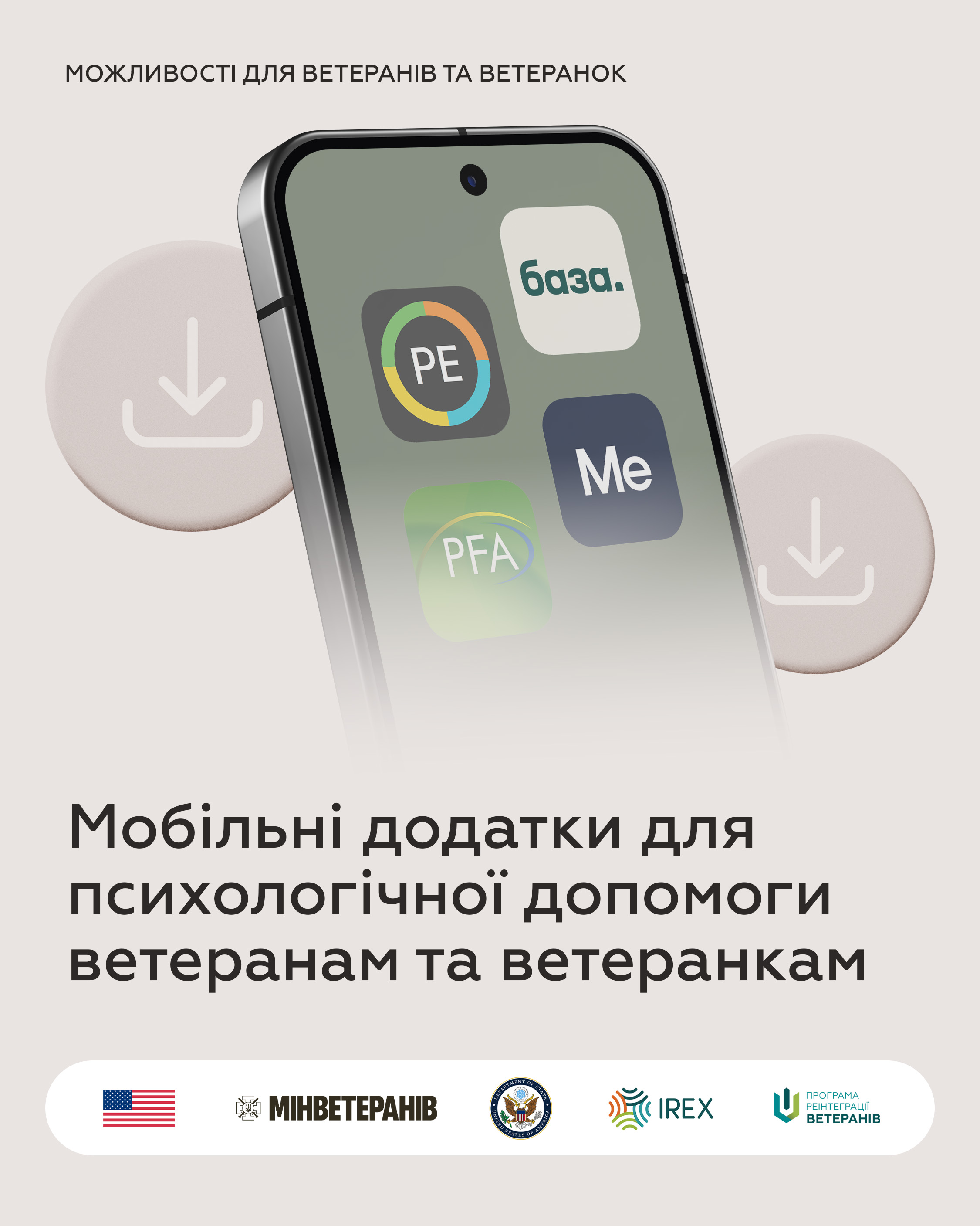 Психологічна допомога ветеранам і ветеранкам: отримати кваліфіковану допомогу у столиці можна онлайн і офлайн Психологічна допомога ветеранам і ветеранкам: отримати кваліфіковану допомогу у столиці можна онлайн і офлайн