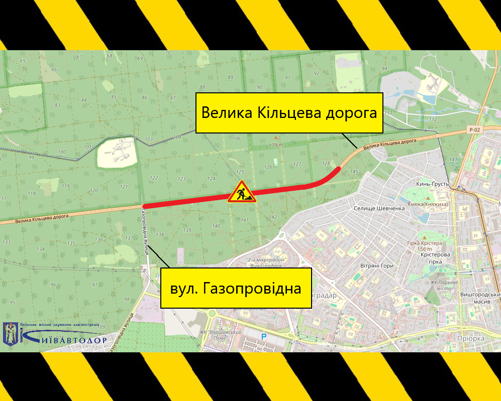Із 19 до 31 грудня частково обмежуватимуть рух транспорту Великою кільцевою дорогою в Оболонському районі (+схема) Із 19 до 31 грудня частково обмежуватимуть рух транспорту Великою кільцевою дорогою в Оболонському районі (+схема)