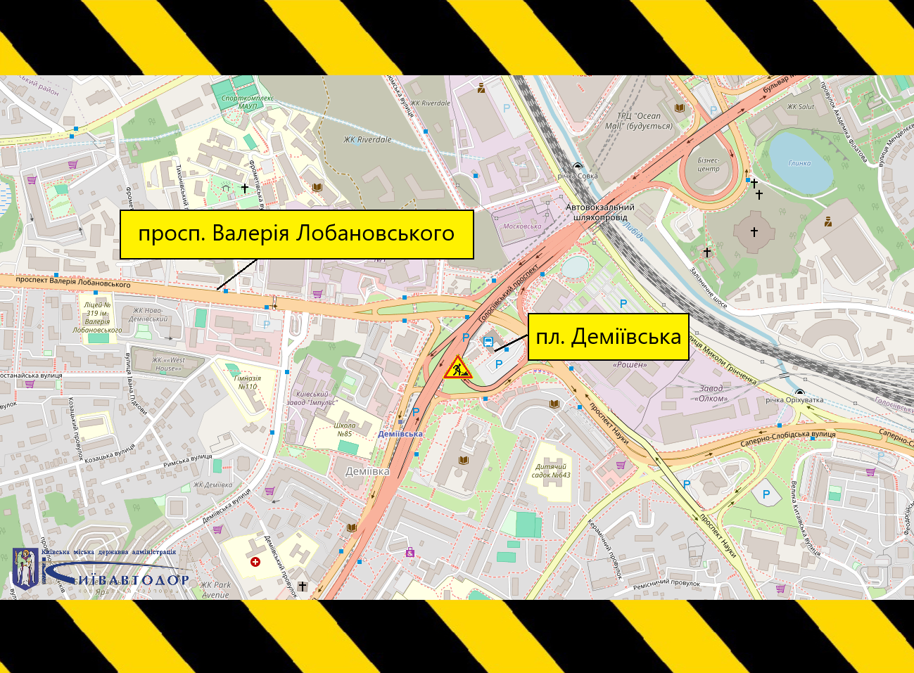 19–20 грудня частково обмежуватимуть рух естакадою транспортної розвʼязки на Деміївській площі (+схема) 19–20 грудня частково обмежуватимуть рух естакадою транспортної розвʼязки на Деміївській площі (+схема)