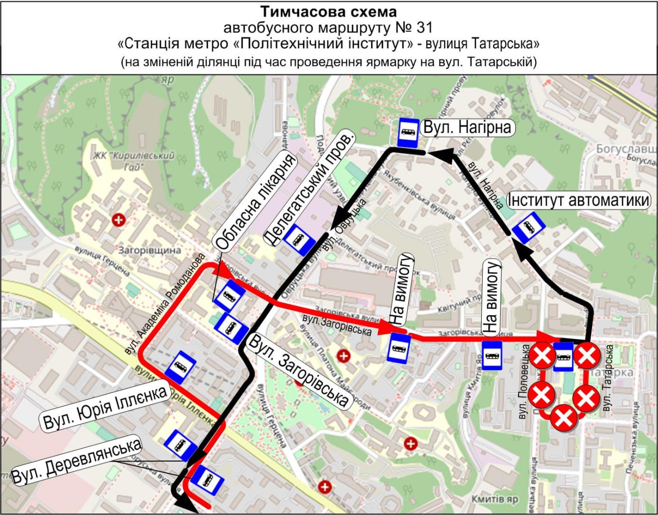 У неділю, 4 січня, автобуси №№ 31, 110 і 112 курсуватимуть зі змінами руху У неділю, 4 січня, автобуси №№ 31, 110 і 112 курсуватимуть зі змінами руху