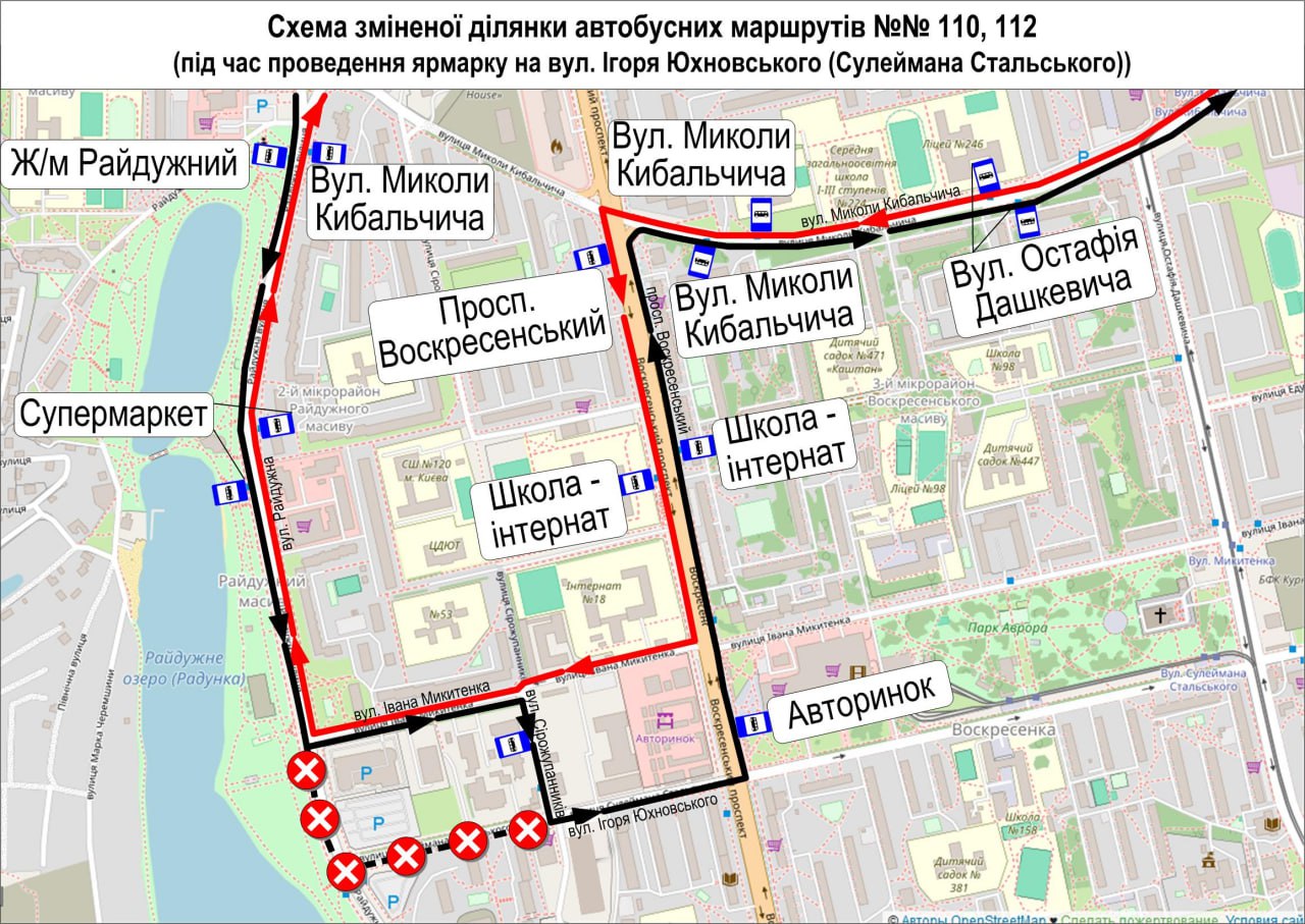 У неділю, 4 січня, автобуси №№ 31, 110 і 112 курсуватимуть зі змінами руху У неділю, 4 січня, автобуси №№ 31, 110 і 112 курсуватимуть зі змінами руху