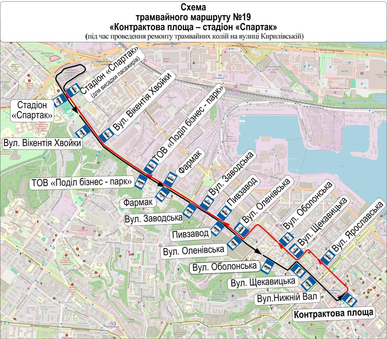 Із 23 березня до 3 квітня, окрім вихідних, трамваї №№ 11, 12, 16, 19 змінюватимуть маршрути через ремонт колій (+схеми) Із 23 березня до 3 квітня, окрім вихідних, трамваї №№ 11, 12, 16, 19 змінюватимуть маршрути через ремонт колій (+схеми)