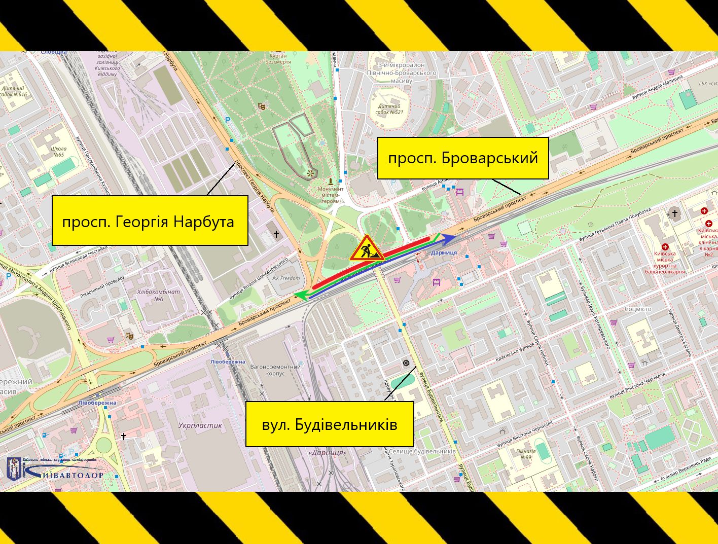 Від 31 березня до 15 травня частково обмежуватимуть рух транспорту Броварським проспектом (+схема) Від 31 березня до 15 травня частково обмежуватимуть рух транспорту Броварським проспектом (+схема)