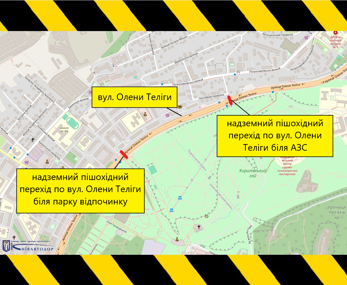 На зображенні показана карта місцевості з фрагментом Києва, зокрема району вулиці Олени Теліги та прилеглого парку (Кирилівський гай). Карта оформлена у вигляді інфографіки з попереджувальними чорно-жовтими смугами зверху і знизу.  У центрі карти проходить широка дорога, підписана як «вул. Олени Теліги». Уздовж цієї дороги позначено два місця надземних пішохідних переходів — вони виділені червоними позначками.  Є три жовті інформаційні блоки з чорним текстом:  «вул. Олени Теліги» — вказує на саму дорогу. «надземний пішохідний перехід по вул. О. Теліги в районі парку відпочинку» — позначає перехід ближче до зеленої зони парку. «надземний пішохідний перехід по вул. О. Теліги в районі АЗС» — позначає інший перехід ближче до автозаправної станції.  Праворуч на карті видно велику зелену територію парку з доріжками, а ліворуч — житлову забудову, вулиці та будівлі.  У нижньому лівому куті розміщений логотип «Київавтодор».  Загалом зображення інформує про розташування двох надземних пішохідних переходів на вулиці Олени Теліги в Києві.