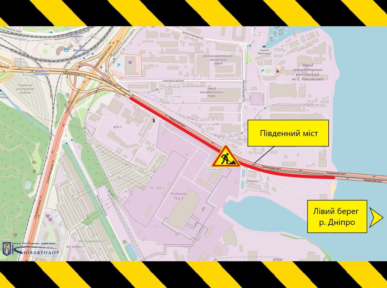 Схема перекриття руху на Південному мосту в Києві: позначена ділянка ремонту та напрямок до лівого берега Дніпра.