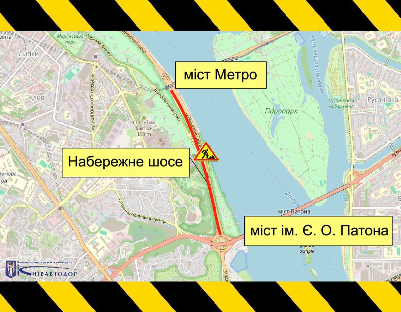 3 та 4 червня частково обмежуватимуть рух Набережним шосе в Печерському районі (+схема) 3 та 4 червня частково обмежуватимуть рух Набережним шосе в Печерському районі (+схема)