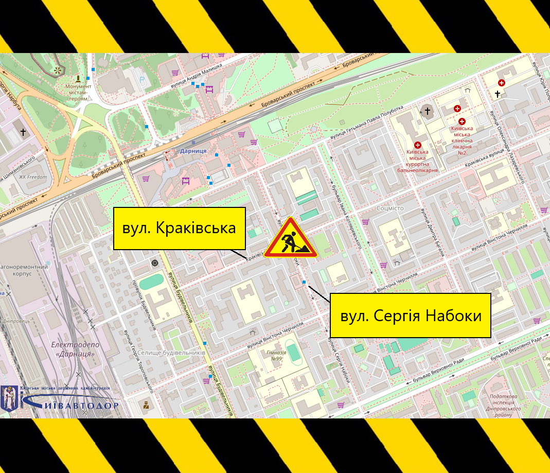 Із 12 до 17 червня частково обмежуватимуть рух перехрестям вулиць Сергія Набоки та Краківської у Дніпровському районі (+схема) Із 12 до 17 червня частково обмежуватимуть рух перехрестям вулиць Сергія Набоки та Краківської у Дніпровському районі (+схема)