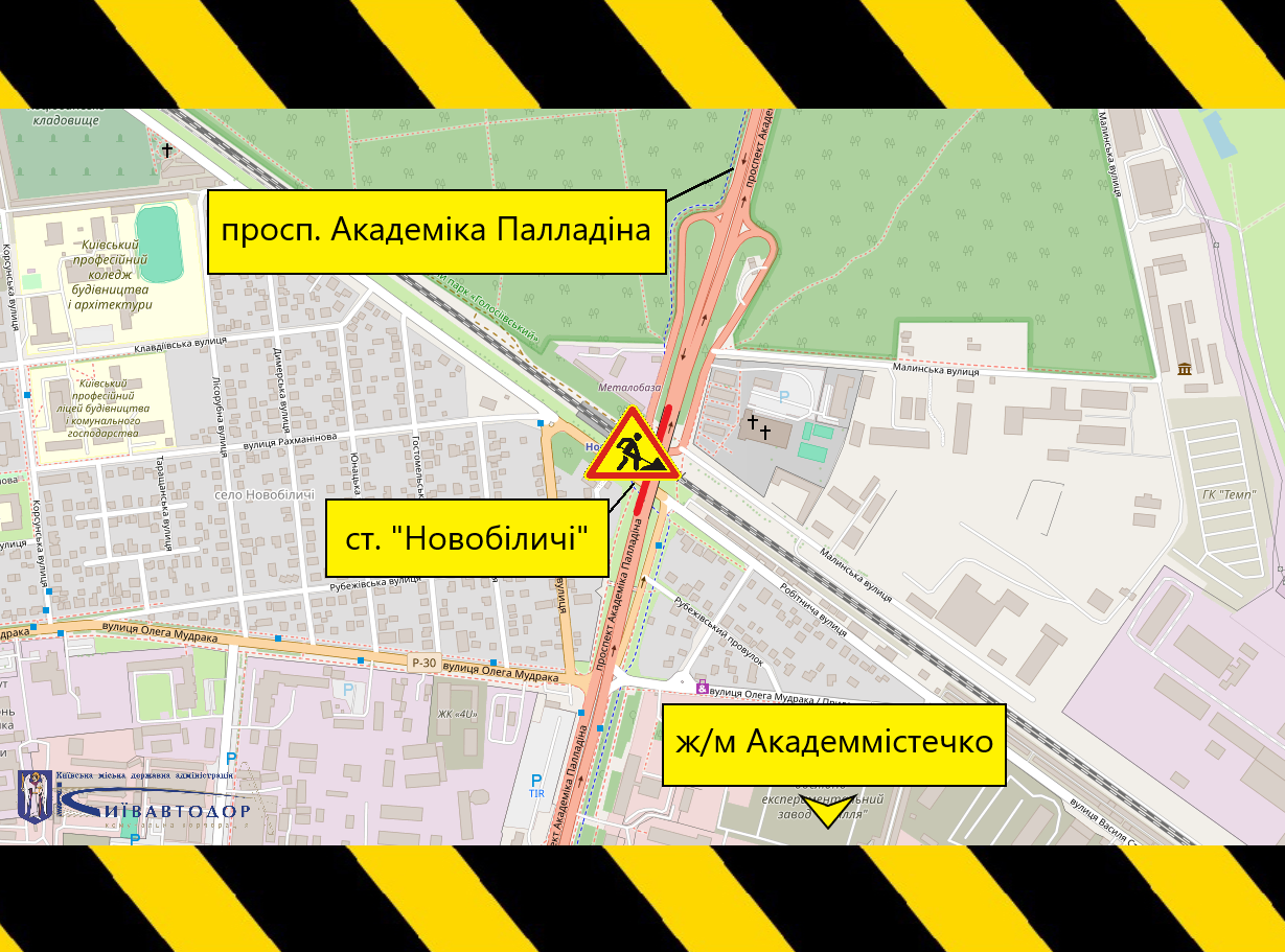 Схема тимчасового обмеження руху на проспекті Академіка Палладіна в районі станції метро «Новобіличі». На карті позначено ділянку дорожніх робіт поблизу перехрестя та напрямки до житлового масиву Академмістечко.