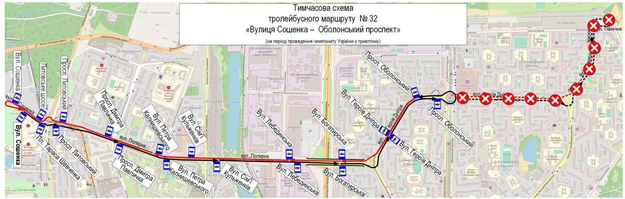 18 липня в Києві тимчасово змінять рух громадського транспорту через проведення чемпіонату України з триатлону (+схеми) 18 липня в Києві тимчасово змінять рух громадського транспорту через проведення чемпіонату України з триатлону (+схеми)