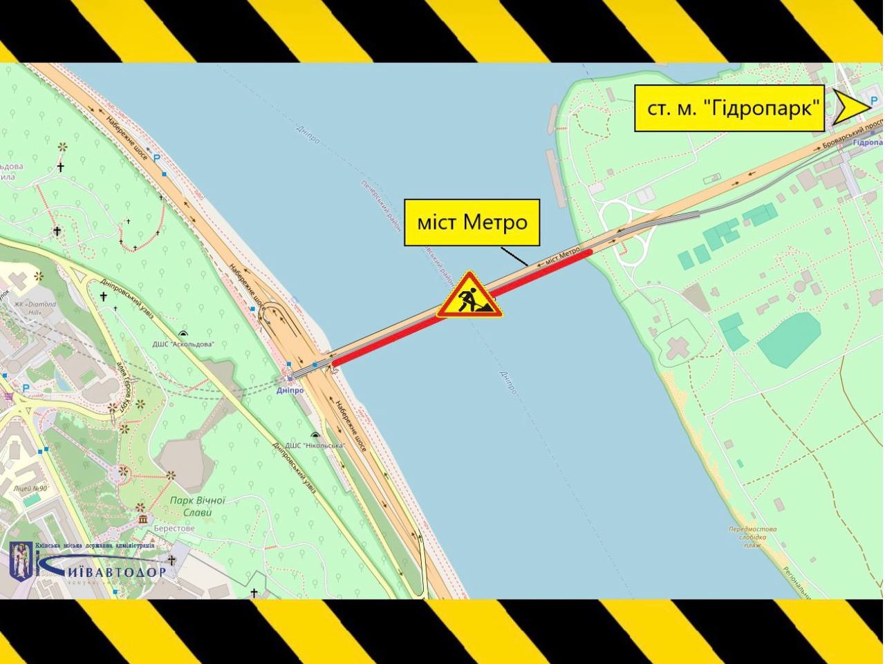 Схема перекриття руху на мосту Метро в Києві між станціями «Дніпро» та «Гідропарк», позначено ділянку ремонту та обмеження руху.