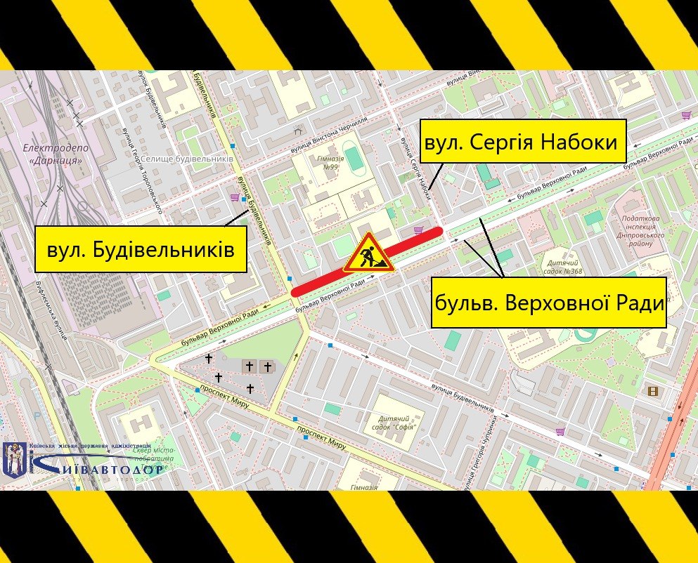 Із 8 до 29 серпня частково обмежуватимуть рух транспорту бульваром Верховної Ради у Дніпровському районі (+схема) Із 8 до 29 серпня частково обмежуватимуть рух транспорту бульваром Верховної Ради у Дніпровському районі (+схема)