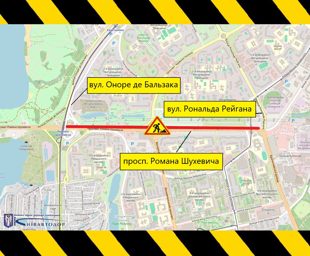 Із 10 серпня до 1 вересня частково обмежуватимуть рух транспорту просп. Романа Шухевича в Деснянському районі столиці (+схема) Із 10 серпня до 1 вересня частково обмежуватимуть рух транспорту просп. Романа Шухевича в Деснянському районі столиці (+схема)