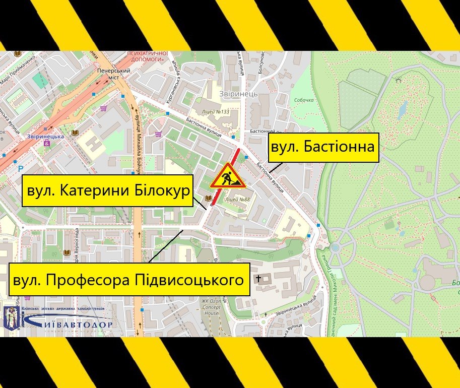 Із 11 до 18 серпня частково обмежуватимуть рух транспорту вулицею Катерини Білокур у Печерському районі (+схема) Із 11 до 18 серпня частково обмежуватимуть рух транспорту вулицею Катерини Білокур у Печерському районі (+схема)