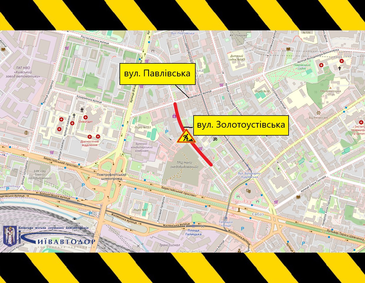Із 17 до 31 серпня частково обмежуватимуть рух вулицею Золотоустівською в Шевченківському районі (+схема) Із 17 до 31 серпня частково обмежуватимуть рух вулицею Золотоустівською в Шевченківському районі (+схема)