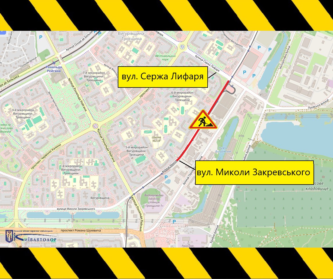 Із 7 до 20 вересня частково обмежуватимуть рух вул. Миколи Закревського в Деснянському районі (+схема) Із 7 до 20 вересня частково обмежуватимуть рух вул. Миколи Закревського в Деснянському районі (+схема)