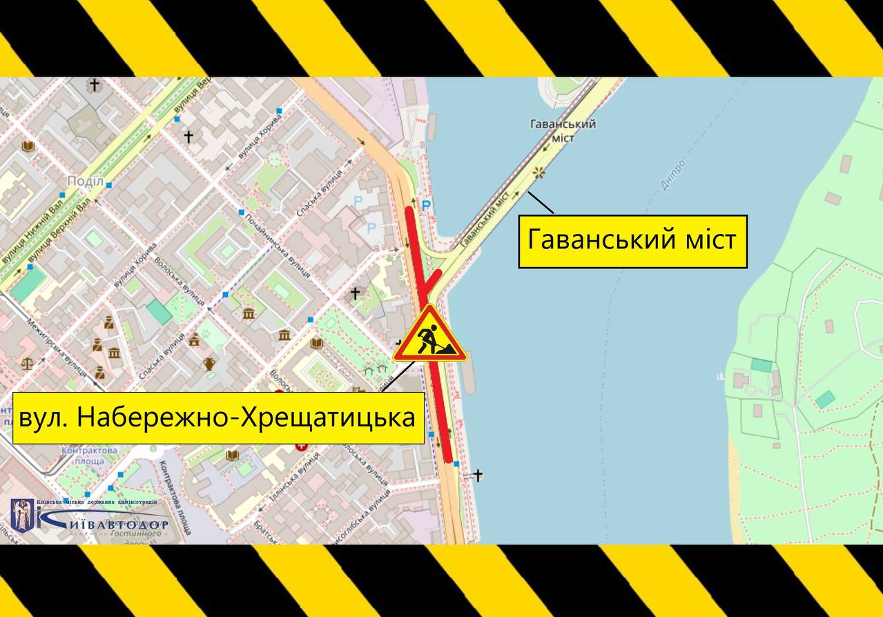Схема часткового обмеження руху естакадою вздовж вулиці Набережно-Хрещатицької на час ремонту з 16 вересня до 31 грудня