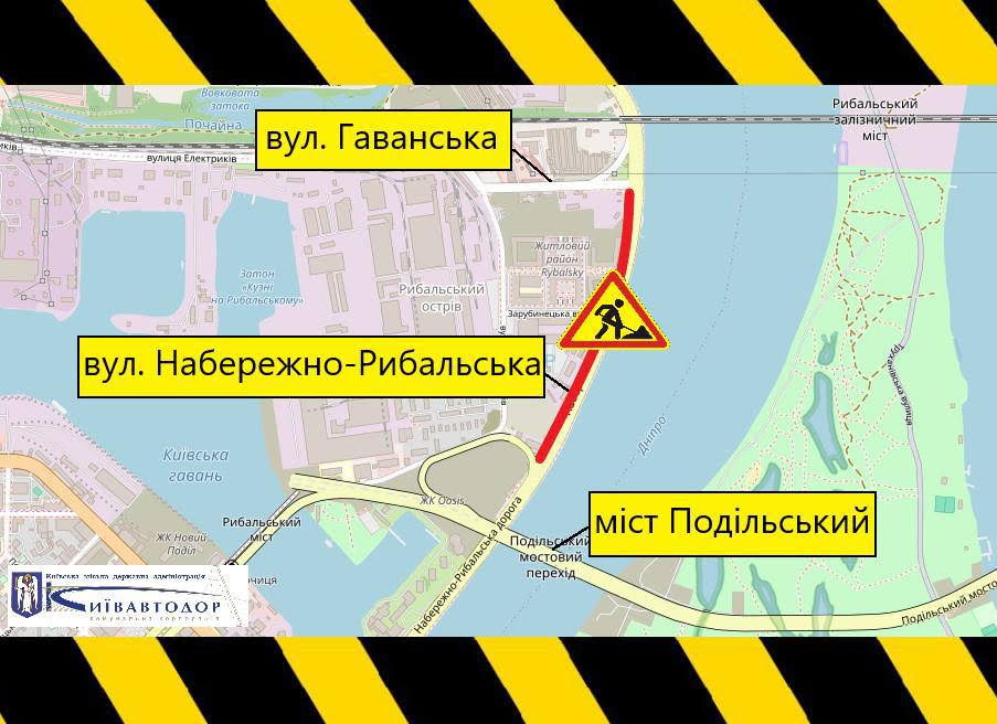 Із 22:00 17 вересня до 31 жовтня частково обмежуватимуть рух вулицею Набережно-Рибальською в Подільському районі столиці (+схема) Із 22:00 17 вересня до 31 жовтня частково обмежуватимуть рух вулицею Набережно-Рибальською в Подільському районі столиці (+схема)