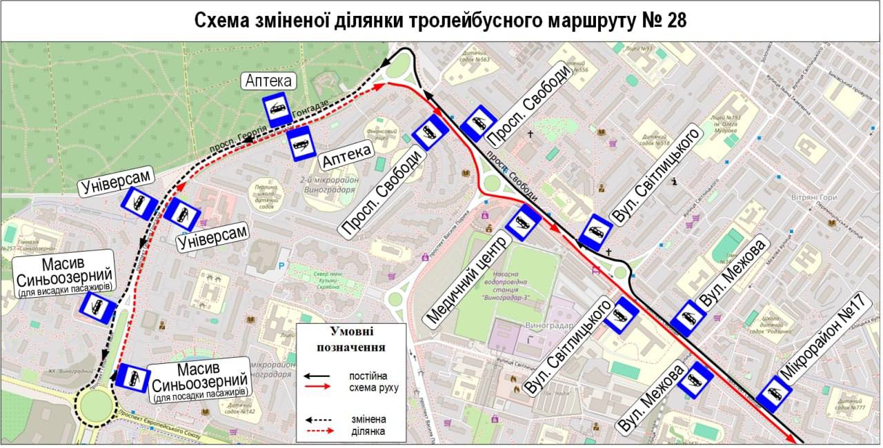Схема зміненої ділянки тролейбусного маршруту №28: об’їзд через проспект Свободи, вул. Світлицького та Межева.